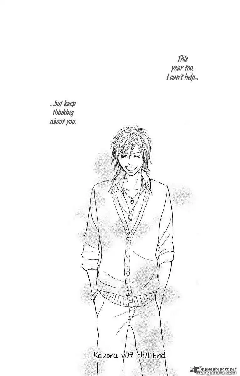 Love Sky Chapter 21 59